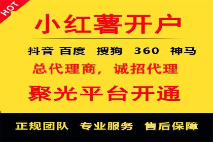 实战解析：SEM竞价优化助力企业快速获客