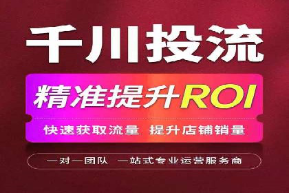 信息流广告投放案例：从0到1的蜕变